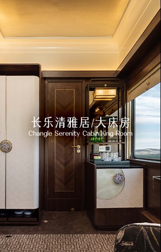 King Room.jpg