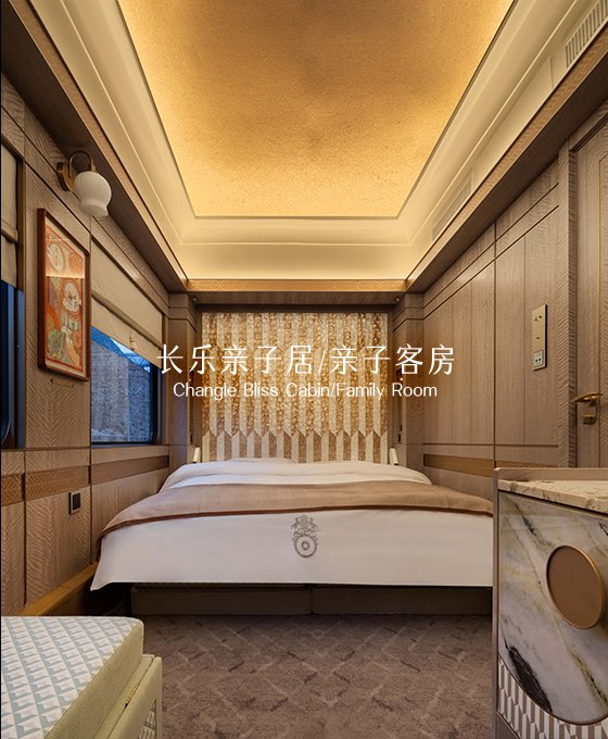 亲子房.jpg