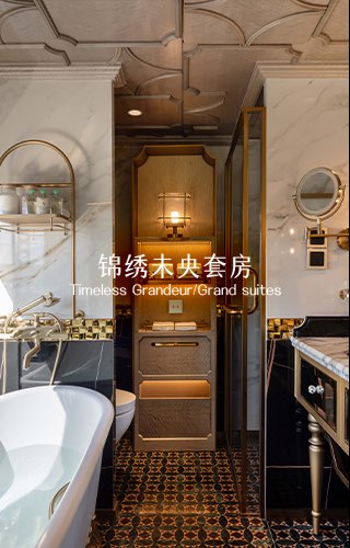 Grand Suites.jpg